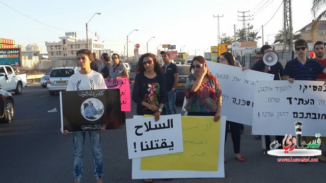 العشرات من سكان الطيبة يتظاهرون احتجاجا على العنف والجرائم